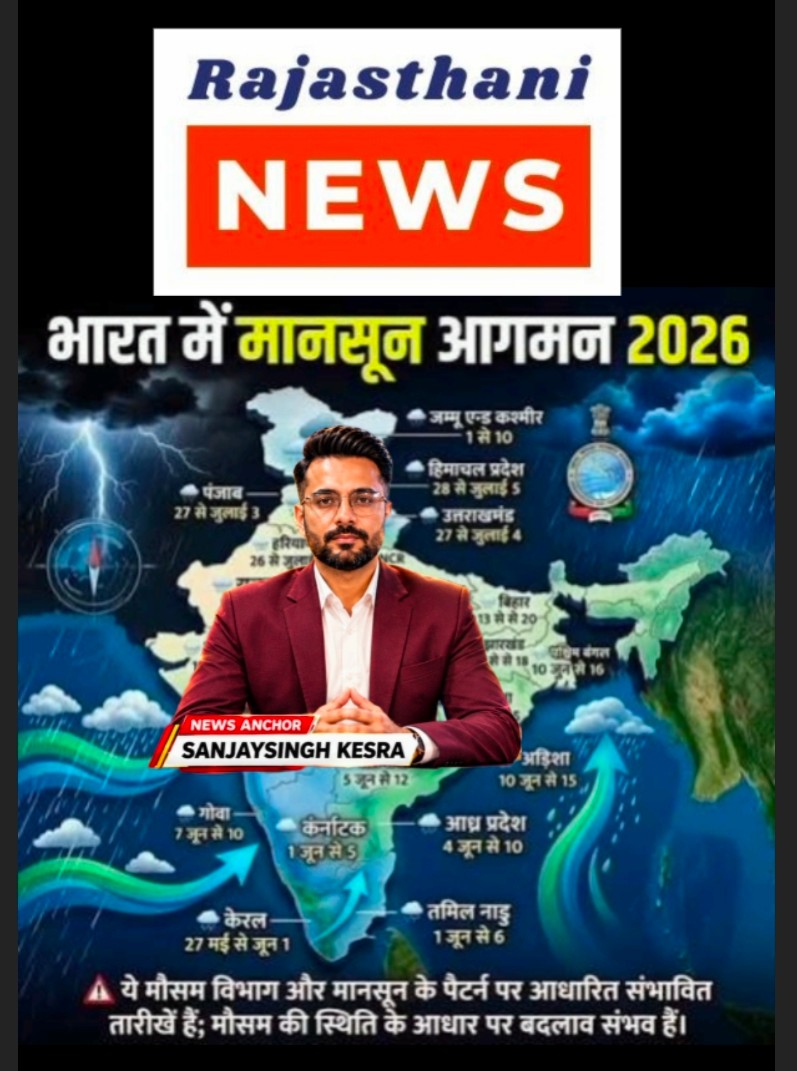 India Records 15% Rainfall Deficit as Monsoon Withdrawal May Begin From West Rajasthan
